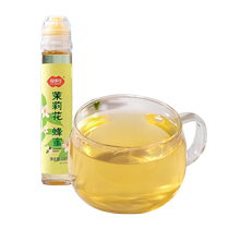 Fushido Jasmine Honey 130g bottled fruit tea drink fruit tea honey jam brewed with water