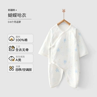 Синие звезды в четырех сезонах