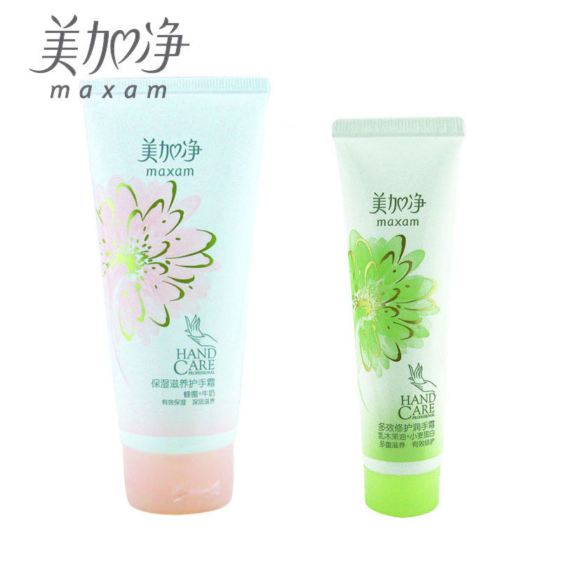  Meijia net hand cream Moisturizing Moisturizing nourishing tender value pack 80g 30g