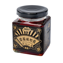Fu Shi Duo Sydney Loquat Cream 240g