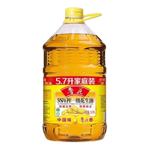 Luhua 5S pressed first-grade peanut oil 5 7L edible oil with special fragrance and pure flavor for cooking and frying in large barrels for home use