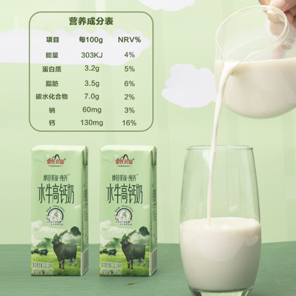 皇氏乳业 水牛高钙奶 250ml*24盒 聚划算双重优惠折后¥54.8包邮(拍2件) 皇氏乳业 水牛高钙奶 250ml*24盒 聚划算双重优惠折后¥54.8包邮(拍2件)