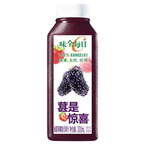 Weiquan Daily C Mulberry Peach Complex Juice 300 мл * 4 Свежий натуральный охлажденный комбинированный напиток