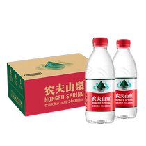 Nongfu Spring drinking natural water 380ml*24 bottles delivered to your door in a box