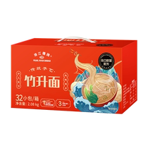Zhujiang Bridge Handmade Bamboo Noodles 2 08kg Non-fried Cantonese Wonton Noodles Vermicelli Noodles 0 Additives