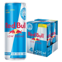 Austrian Red Bull RedBull original box imported low sugar flavor 4 cans of Vita sports energy flavored drink