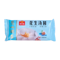 Guangzhou Restaurant Likofu Peanut Tangyuan 200g Lantern Festival and Winter Solstice Quick Frozen Food Tangyuan Desserts