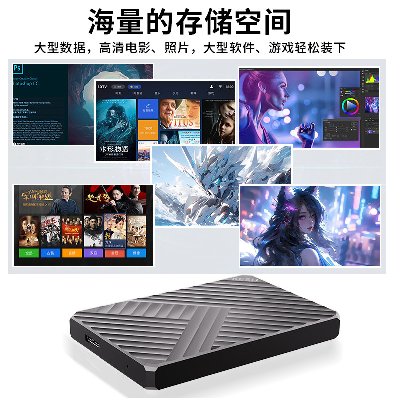 Keshuo 1Tb Mobile Hard Drive Connected to Mobile Phones and Computers, High-Speed 500g Hard Drive, Mobile 2Tb Mechanical Hard Drive, 320g