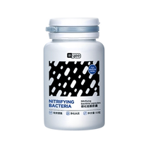 yee nitrifying bacteria capsule fish tank special water quality stabilizer digestive live bacteria dry powder fish medicine aquarium water purifier