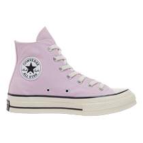 Converse summer neutral season color classic casual comfortable high-top canvas shoes A07429C