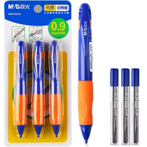 Chenguang Excellent Grip Zhengzi 0 9 automatic pencil for primary school students second grade sharpening-free pencil with replaceable thick refill