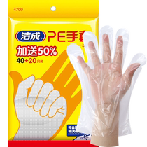 Un morceau de gants propres et jetables Aliments de qualité alimentaire plastique transparent commercial crabe commercial crabe 60 seulement