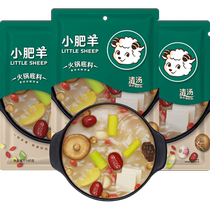 Little Sheep mixed clear soup hot pot base seasoning bone soup non-spicy household seasoning soup base 160g*3 bags