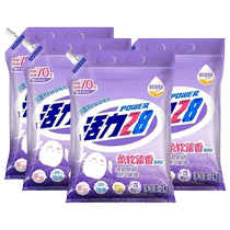 Vitality 28 soft and fragrant laundry detergent 8 pounds strong decontamination soft and fluffy household