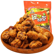 Chongqing Old Words Sesame Seeds Sesame Seeds spicy notes Sesame Seeds 180g Orchid Bean Silkworm Bean Casual Snacks Nostalgic Snack