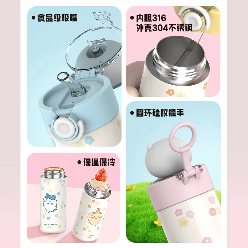 MINISO Chiikawa термос-стакан Jiikawa Xiaoba эластичная крышка соломинка большой емкости водяной стакан