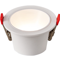 Full spectrum eye protection downlight embedded 75mm household LED light deep cup anti-glare living room ceiling hole light