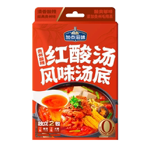 Add some flavor Guizhou hot and sour red sour soup flavor soup base 140g red sour soup fish fillet beef noodles rice noodles hot pot