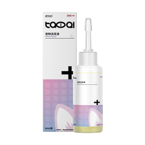 Super Naughty Ear Bleaching Pet Ear Drops for Cats and Dogs to Remove Ear Mites Cat Ears Cleaning and Ear Cleansing Medicine for Anti-Inflammation