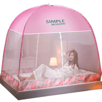 Dewey Kraft Yurt Mosquito Net Home Installation-free 2024 New Dormitory Folding Student Anti-fall Bedroom Mosquito Net