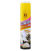 Seat belt cleaner special car interior powerful decontamination no-wash fabric seat cleaning artifact car wash liquid