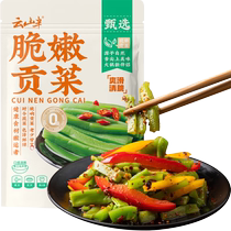 Yunshan Semi-crisp Crisp Tender 280g Fresh Gundish Dried Tribute Vegetable free of Bubble Dry stock and cool and mixed Vegetable Hot Pot ingredients