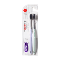 Shuke charcoal toothbrush special for men and women adult soft hair couple confinement small head home decoration 2 pieces