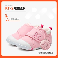 Розовый (классическая модель)