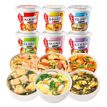 Haifusheng ready-to-eat vegetable soup 8g 6 cups