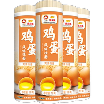 Arowana Classic Paper Wrapped Egg Dragon Beard Noodles 1kg*4 Pack Noodles Soup Noodles Quick Cooking