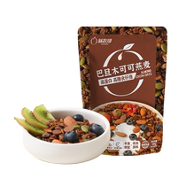 (Live Broadcast) Xinnongbadan Cocoa Oatmeal 50g Almond Almond Nut Nutritional Healthy Breakfast
