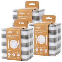 Dupont dishwashing sponge kitchen rag thickened scouring pad clean degreasing sponge dishcloth 4 pieces * 3 pack