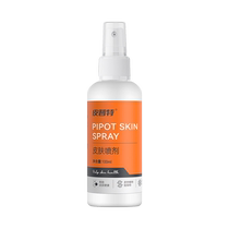Pointe cat moss spray for external use non-medicinal cat and dog ringworm fungal skin disease pet hair loss special pointe spray