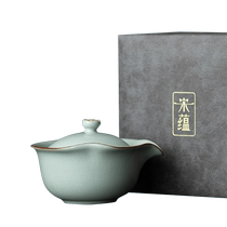 Tang Feng Song Yun Ru kiln hand-held pot household high-end master Ercai covered bowl tea set gift gift box anti-scald tea bowl