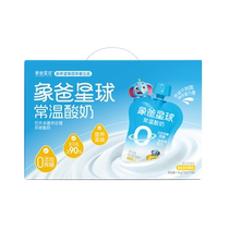 Elephant Dad Planet Childrens Room Temperature Yogurt Golden Kiwi Fruit Flavor 120g*10 bags