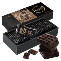 Novan 100% pure black cocoa butter chocolate 130g gift boxes about 25 slices of more bitter and careful selection of companion Courtesy Fitness Foods