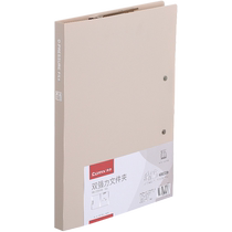 齐心A4莫兰迪色双强力夹硬文件夹试卷资料夹板文件收纳办公用品