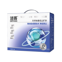 Cleaning guest natural naki low dust mineral sand 6KG
