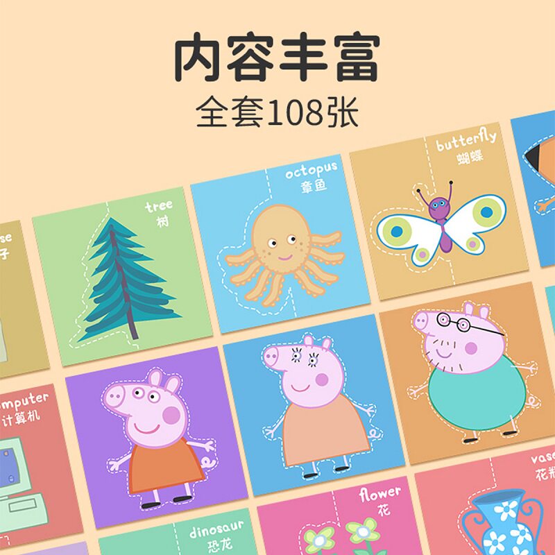 益智宝贝动画片3至6岁，宝藏资源让宝宝智力大爆发，家长必看！