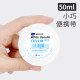 Hai's Hainuo Medical White Vaseline Baby Moisturizing Ointment 50ml*2 Medicinal Pure Ointment Lubricant Hand Cream