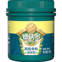 (一件)德沃多脱脂骨粉花肥料兰花通用有机肥家用多肉养花肥