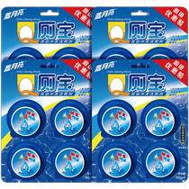 Blue Moon Toilet Cleanser Detergent Clean Toilet Block Blue Bubble 50gx16 Block Toilet Deodorize to Smell Bad