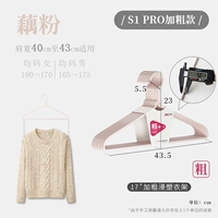 Мужской, 43.5см, диаметр 5мм, 5mm