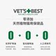 VET'SBEST Green Cross Cat Grass Tablets ຄີມກຳຈັດຂົນແມວ ຄວບຄຸມລະບົບກະເພາະ ລຳໃສ້ ອາການຮາກ ແລະ ເມັດກຳຈັດຂົນ