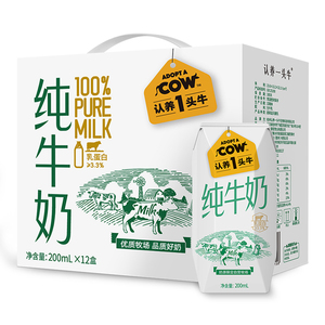 【认养一头牛】生牛乳纯奶200ml*24