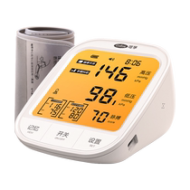 Corfu electronic sphygmomanometer arm-type high-precision measuring instrument household medical fully automatic elderly measuring instrument manometer