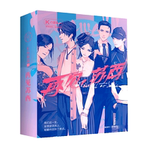 Ks Game 11-Goodbye Suzy (Group of 5) Script Killer Suspense Mystery Multiplayer Role Playing Detective Board Game