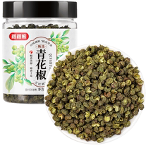 稻稻熊青花椒四川正宗花椒45g特麻藤椒干货火锅底料水煮鱼调料