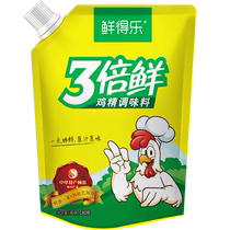 鲜得乐鸡精3倍鲜180g带嘴鸡精炒菜煲汤提鲜家用厨房调味品