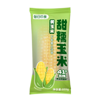 Patchwork single sweet glutinous yellow corn stick 220g vacuum packed bag fresh sweet and sticky corn Northeast brat grain snacks